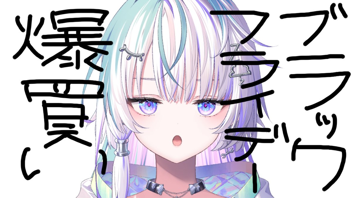 眠雲ツクリ☁🔧 (@nemukumotsukuri) / Posts / X