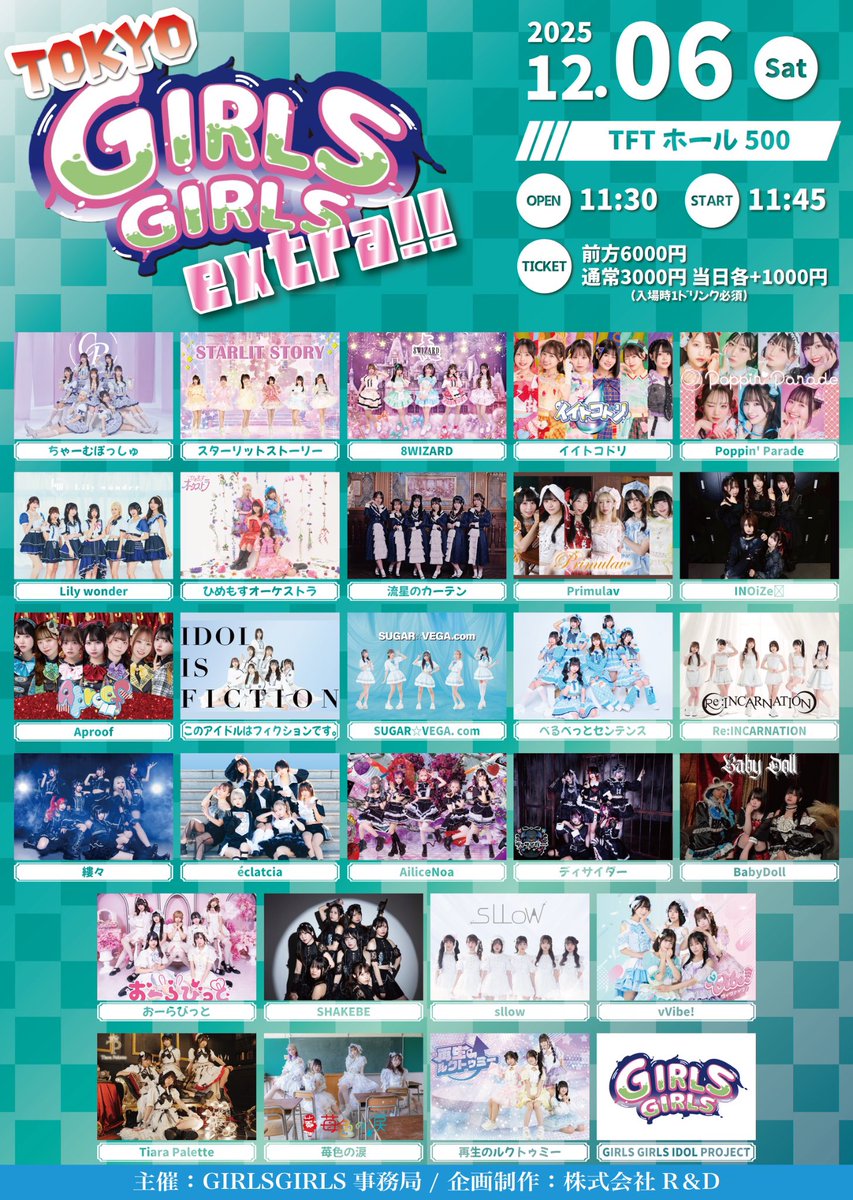 Poppin' Parade 【公式】5/8 白金高輪SELENE b2 (@official_popipa