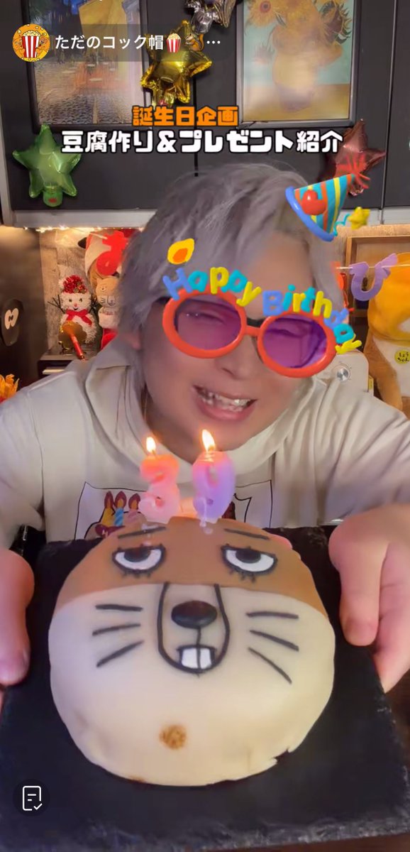 mn93121's tweet photo. @cookbo33 誕生日おめでとう🧸🎉🎁
来年は遂に40ちゃい。
もうアラフォーなん���から、身体に気をつけて最後の30代駆け抜けよう！
で、どれが棒🤔？ https://t.co/5104UqfYPk