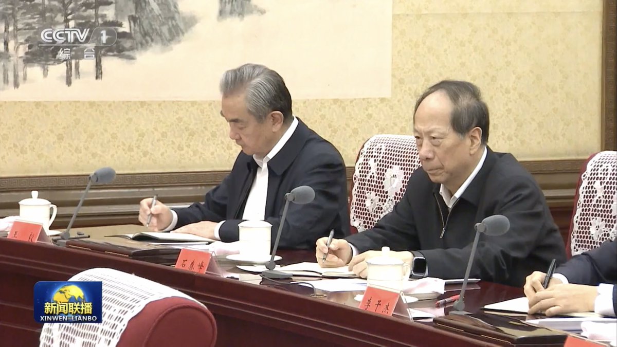 cnpoliwatch's tweet image. 2025年11月28日下午，二十届中央政治局举行第二十三次集体学习。央视画面显示，中央政治局委员马兴瑞缺席了这次集体学习。

按姓氏笔划顺序，马兴瑞原本排在中央政治局委员的首位，他这次缺席集体学习，王毅排在了中央政治局委员的首位。