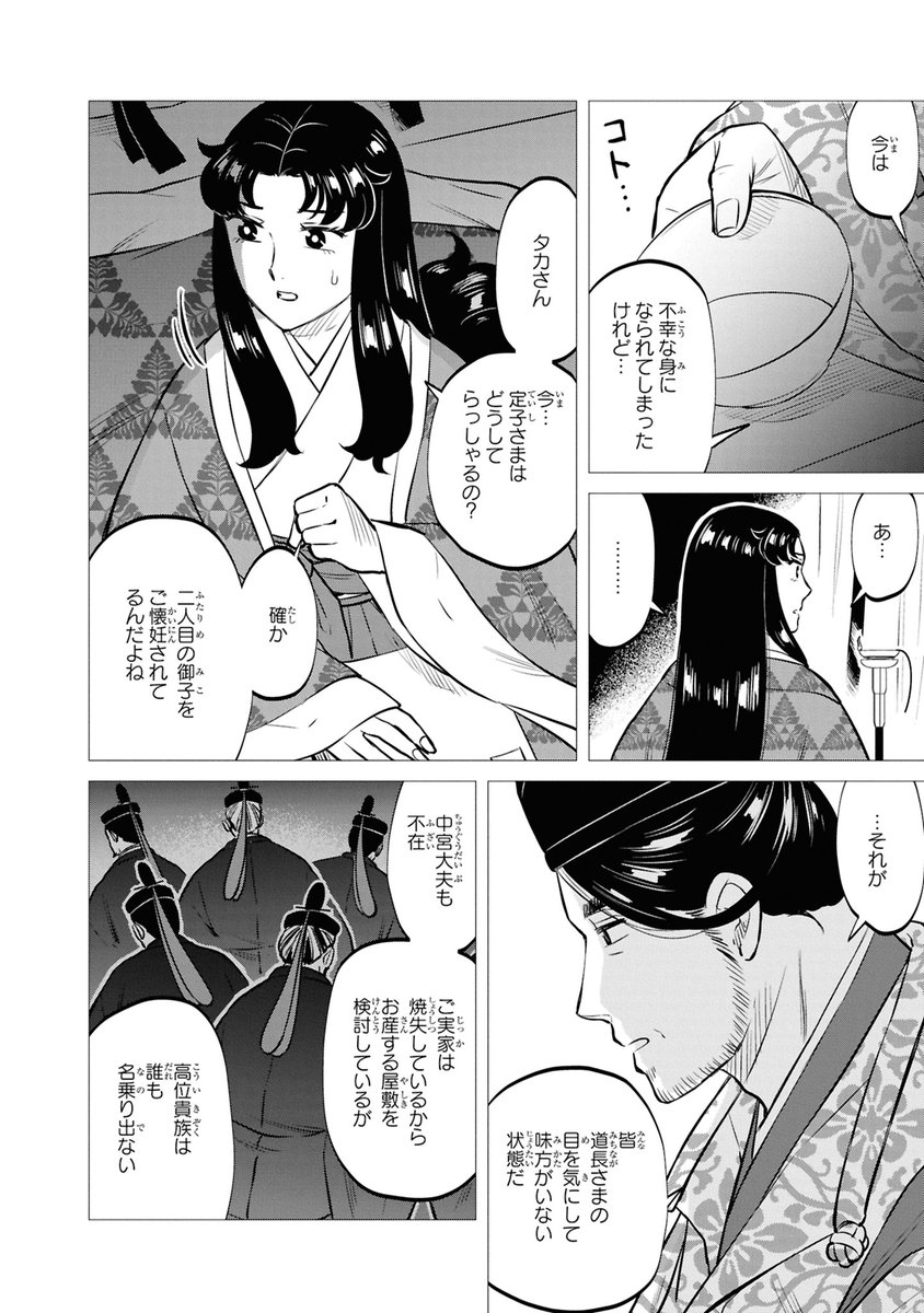 (7/9) 