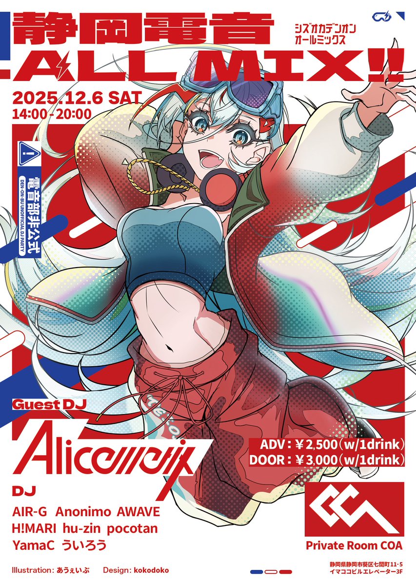 ⭐︎うるん⭐︎　JIN ワルツバージョン ⭐︎うるん⭐︎ JIN ワルツバージョン Choco🍓🍫 on X