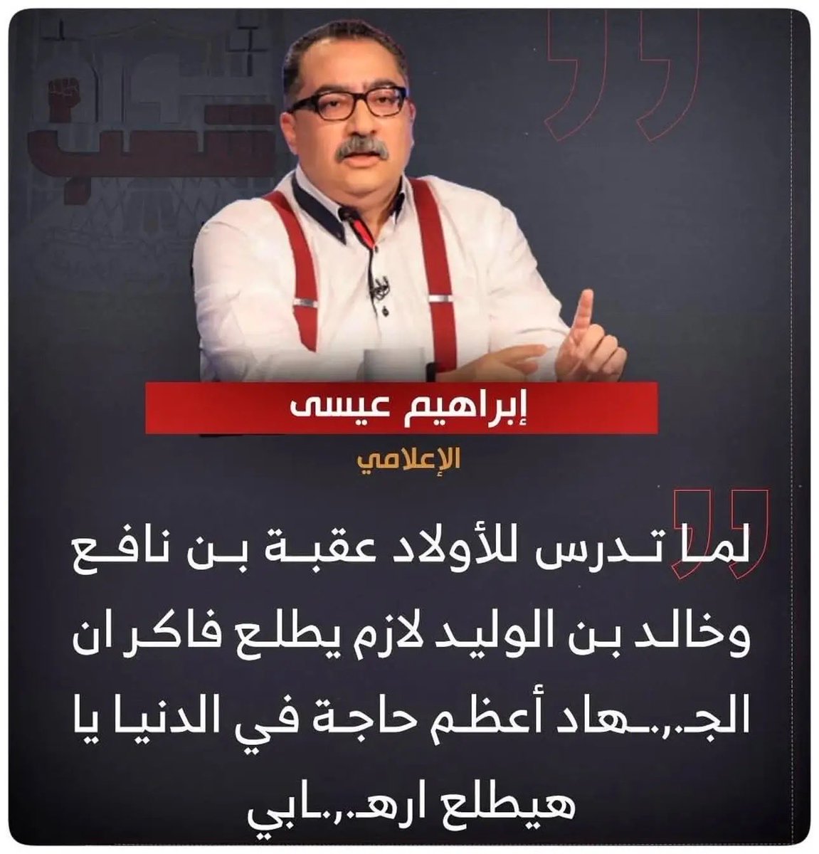 EGYPTIAN (@worldlight35) on Twitter photo 