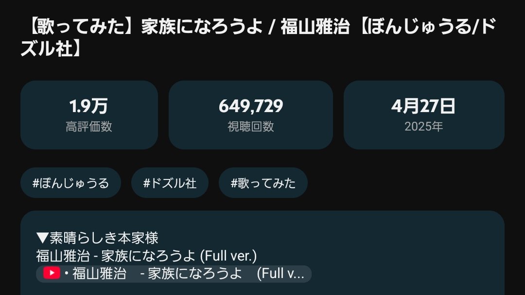 あとすこーーーしっ！！！