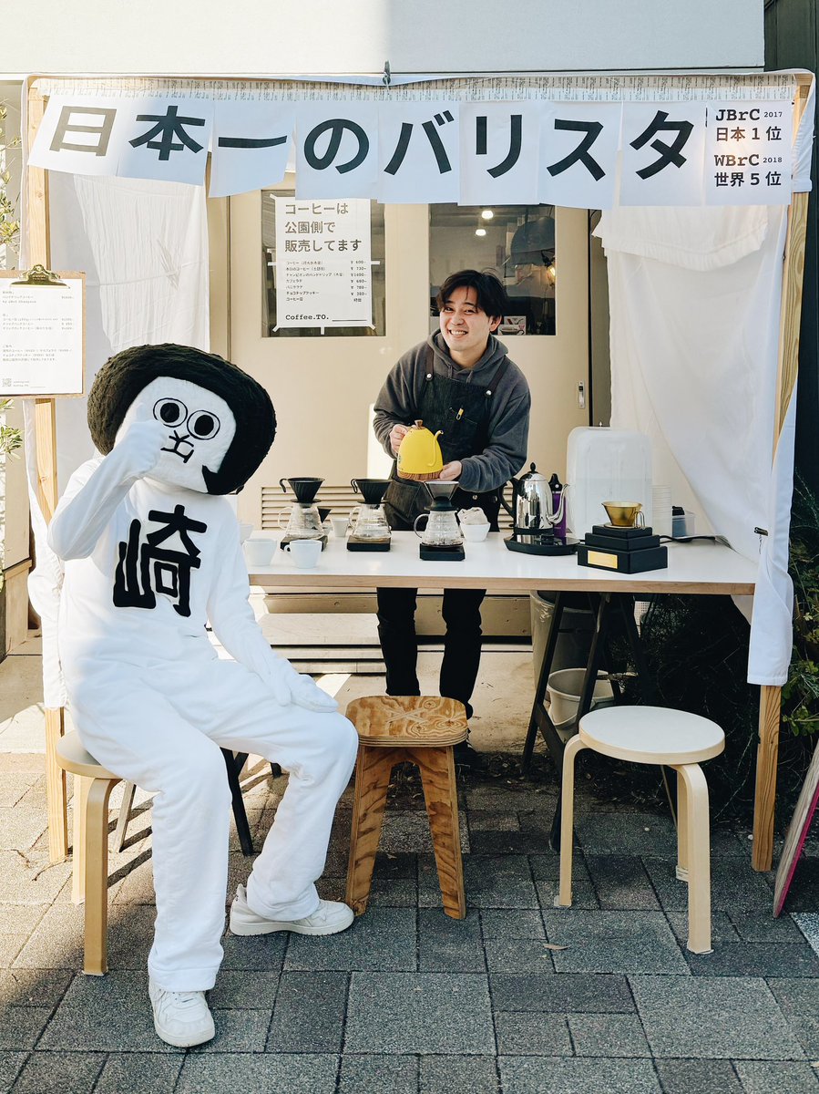 SaikoCamera's tweet photo. オカザえもん × 日本一バリスタ☕️
@ https://t.co/NMcedZIENe.______チャンピオン’s POP-UP 🙌✨岡崎のみんなに世界トップレベルのスペシャルティコーヒーを気軽に“飲んでみてもらいたい”🥇そんな想いで、ときどき POP-UP をやっているので、ふらっと来てもらえるとは…！胸熱でした🔥　@okazakiemon https://t.co/93B3oJg2sx