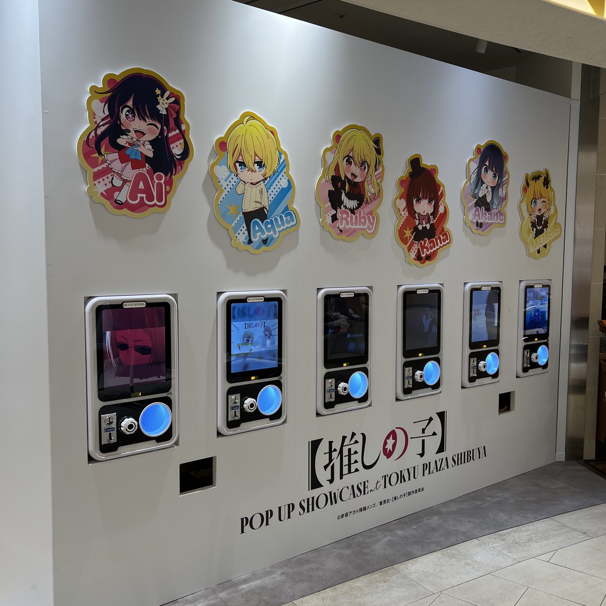 推しの子POP UP SHOWCASE 東急プラザ渋谷 アイ 缶バッジ 特典等 TVアニメ【