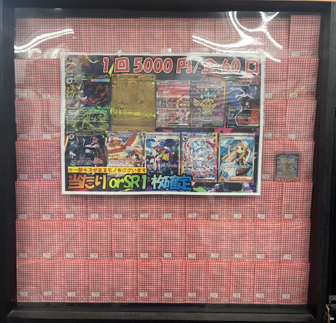 オリパ情報】 ポケモン5000円オリパ補充しました‼️