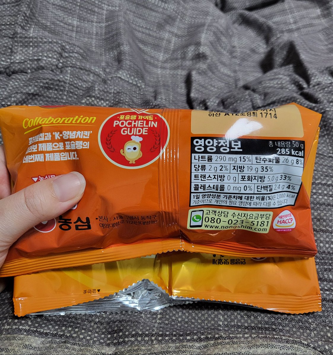 와씨 포테토칩 지금 장난해? 
양이 어디까지 줄어드는건데
뜯자마자 양 보고 개황당해가지고