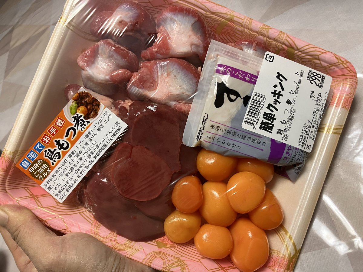 くまちゃんです☻ 曄 (@x0614x) / Posts / X