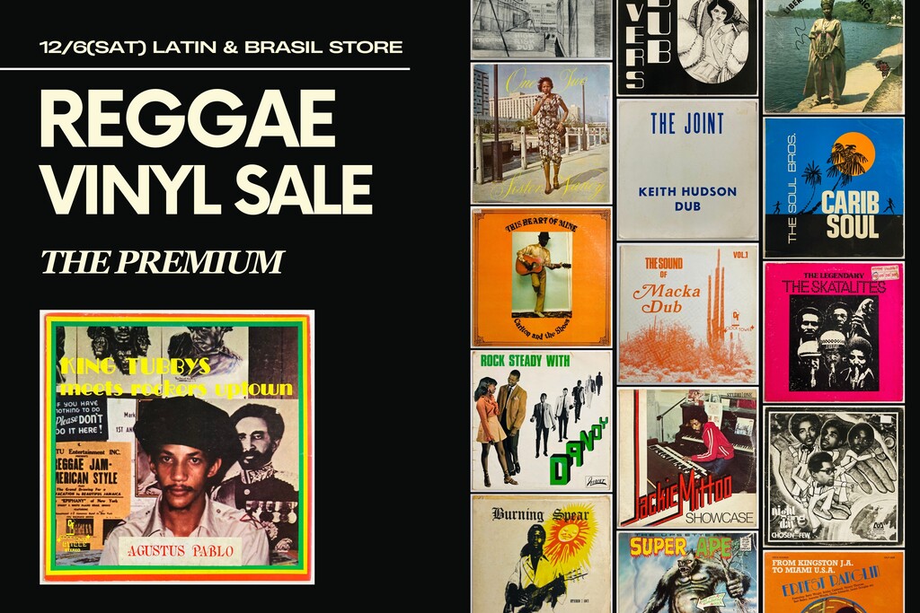 年末廃盤セール情報】 12/6(土) REGGAE VINYL SALE -PREMIUM- おまたせ