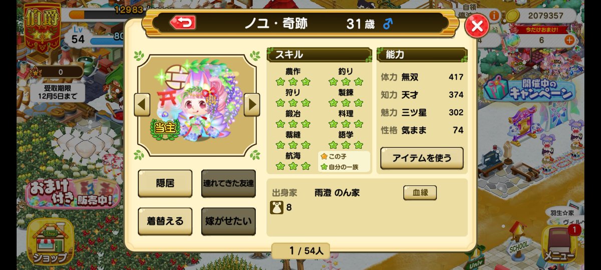 Uzumi_1027tugu's tweet photo. 『対価くれ』

当主にお相手お願いします🙇‍♂️
体850〜希望です

お声がけお待ちしております！

 #つぐme婚活 https://t.co/1okr9NPEES