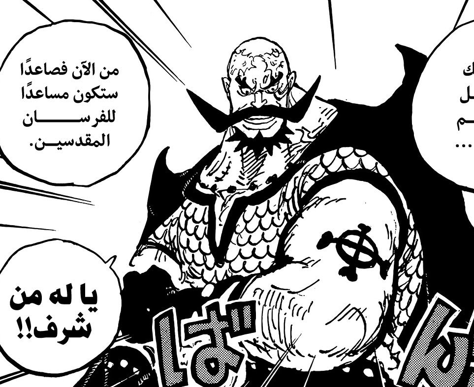 عبود 𒉭 tweet media