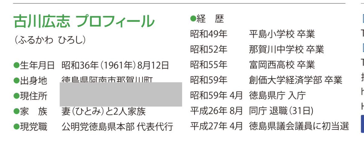 ゆきと (@6yhsdsiswmcd) / Posts / X