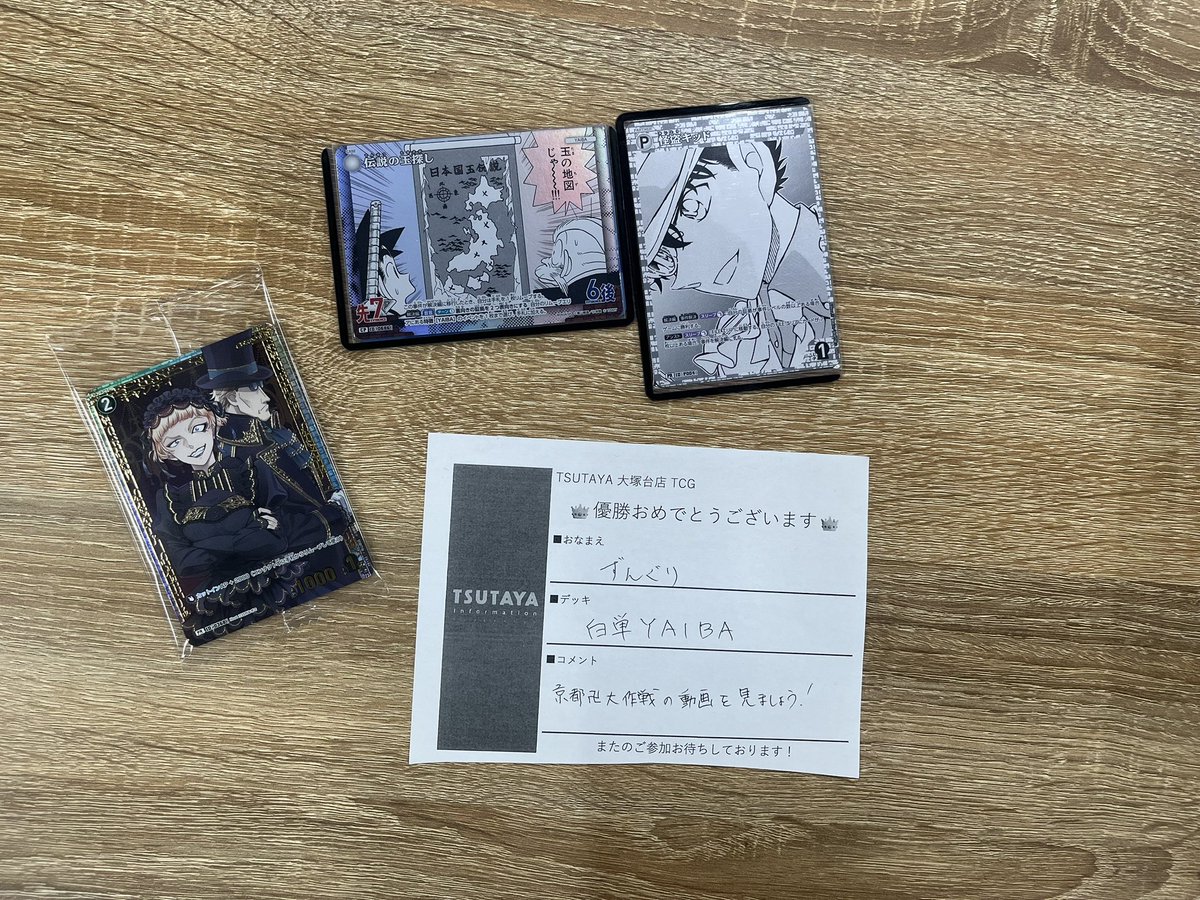 よすみ 台湾版優勝カード まとめ売り 大会報告】 11/29 #名探偵コナンカード #公認大会 #チャレンジ戦