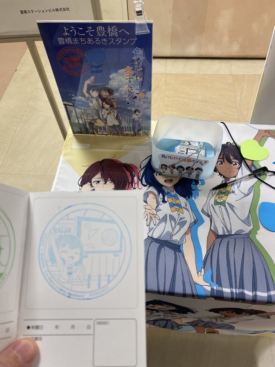 今日2025/11/29は マケインの八奈見杏奈ちゃんの誕生日 JR東海コラボを