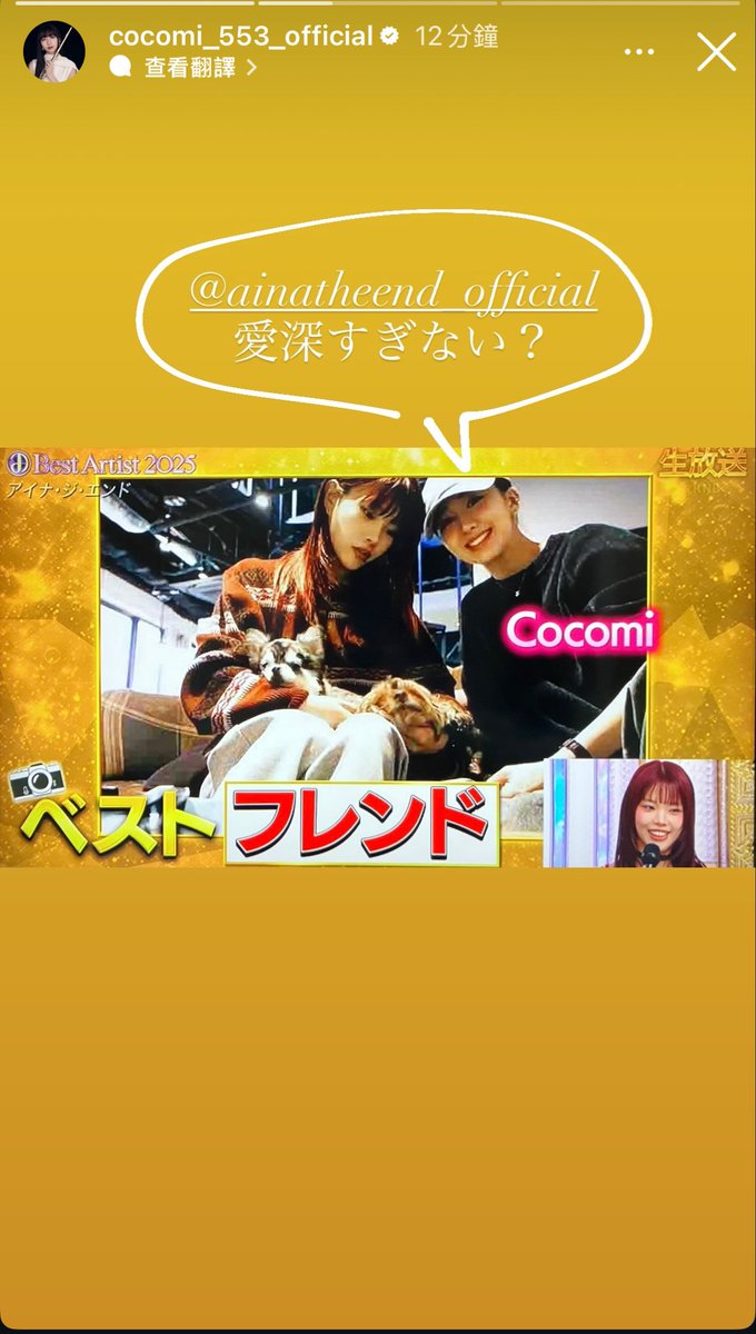 木村心美 (@Cocomi70553750) / Posts / X