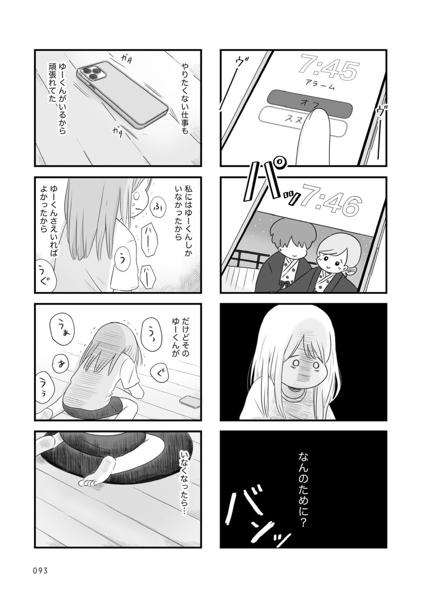 (2/4) 