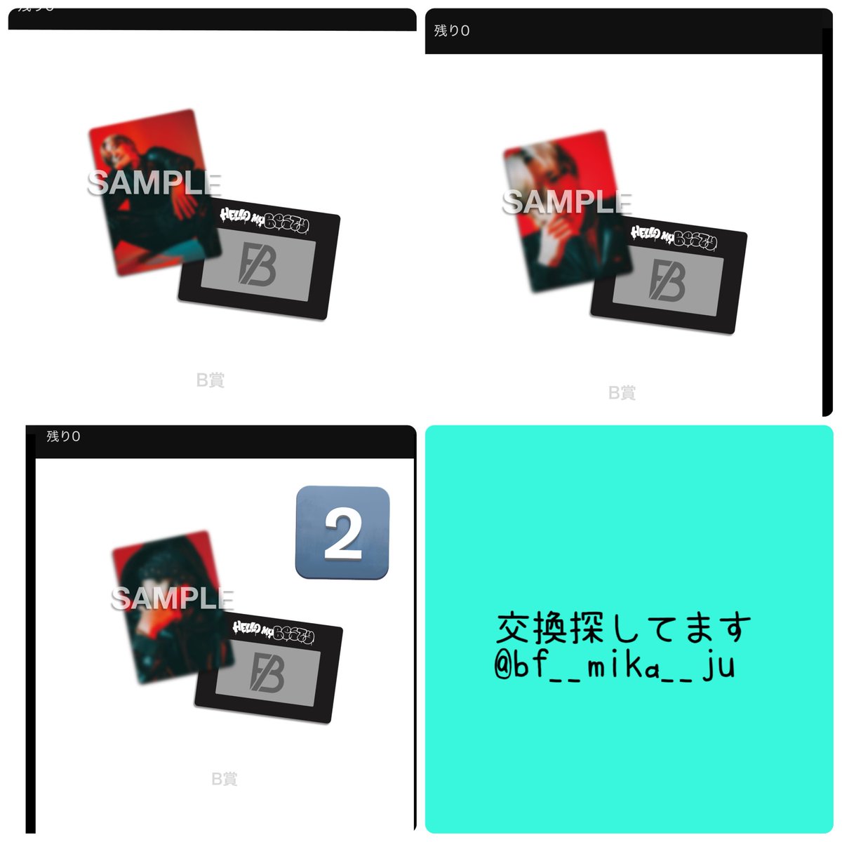 ︎🐢みか *.+ﾟ🐢🐧⚡️🐻 (@bf__mika__ju) / Posts / X