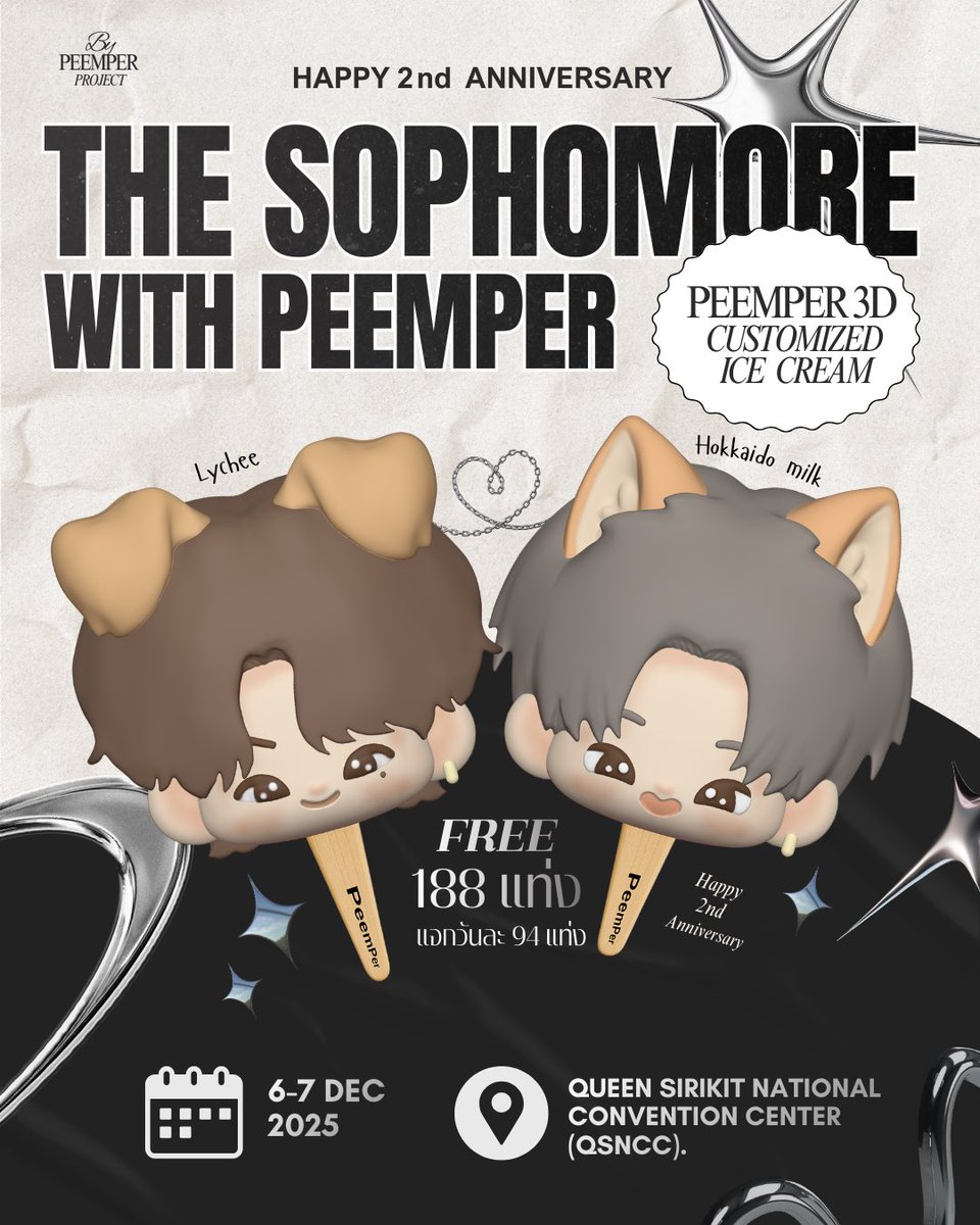 peemperproject's tweet image. 𝑨𝒓𝒄 𝑰 :🍦✨ 𝑻𝒉𝒆 𝑺𝒘𝒆𝒆𝒕 𝑩𝒆𝒈𝒊𝒏𝒏𝒊𝒏𝒈
Happy BUSDAY the sophomore~
#PEEMWASU #COPPERdechawat 

ฉลองครบรอบ 2 ปีแบบหวานละมุน 
ไปกับ PeemPer 3D Customized Ice Cream ความหวานจะสู้ไอศกรีมที่ญี่ปุ่นได้ไหมนะ 🍨🤍

#2getherWithPeemPer 
#HappyBUSDAY2025

⏰ 1.30pm | 6-7 Dec…