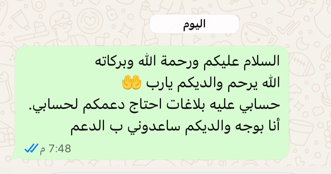 <a href="/AAlamdh/">يحيى النعمي.</a> <a href="/abw99902/">أبو مالك</a> <a href="/ibrahemrashed2/">💛 أبو راشد 💛</a> <a href="/ALAL2MIH/">المـ💎ـاس النصر :🩷بنت البقمي</a> 
 <a href="/venus59094/">🇸🇦Venus.</a>
<a href="/aboabdullah4545/">سلمان أول عالمي بآسيا(48بطولةو19دوري بالحلال) 💛💙</a> 
<a href="/A_7A7A7A/">‏‎، ﮼محب ﮼محمد ﮼امين ﮼تكروني 92👈🏾🩸المؤسس</a> 
<a href="/alkhaldi547/">الخالدي</a> 
<a href="/Samari9637/">عبرود النصر®️</a> 
<a href="/asfr2012/">الأصفر V</a> 
<a href="/azaam4646/">خالد،بن،عبدالعزيز CR7𓃵</a> 
<a href="/msfiran89/">محمد بن سفيران</a> 
<a href="/alrodaen/">فهد الرضيان</a> 
<a href="/Binjassar9/">ابن جسار</a> 
<a href="/sulta677/">سلطان | ُ 𝑆𝑢𝑙𝑡𝑎𝑛</a> 
<a href="/sal_moish511/">قلم رصاص..</a> 
<a href="/salem502i/">سالم الدوسري🇸🇦 ‏</a> 
<a href="/salem_al3rjani/">سالم العرجاني</a> 
<a href="/W1RRR3/">أبو راكان</a> 
<a href="/mlth3/">ملـذوع .. 🇸🇦</a> 
<a href="/abomnal/">محمد الاستثنائي</a> 
<a href="/Waledd71/">وليد 🇺🇦</a> 👇🏾