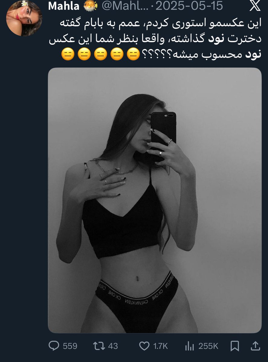 pink4iran's tweet image. نمونه اش! 😒