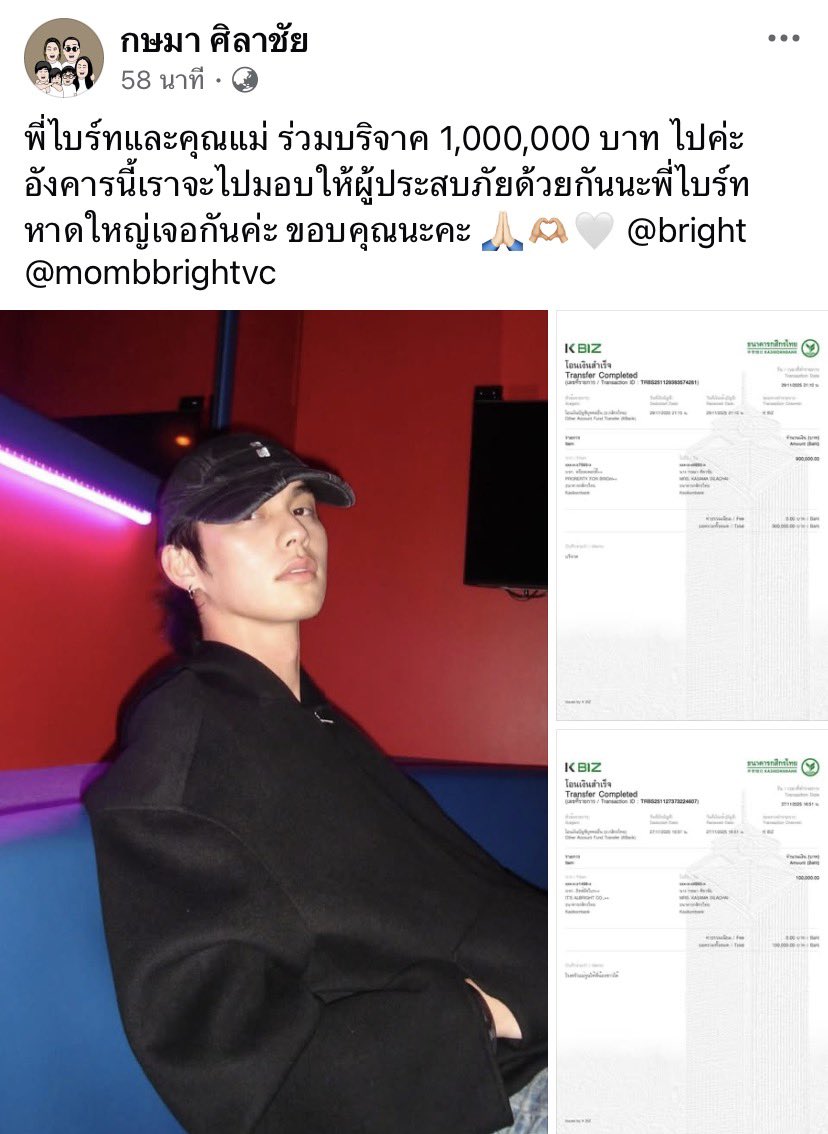 ขายไต 🌈 ⟭⟬⁷ 𝑨𝑹𝑰𝑹𝑨𝑵𝑮 tweet media