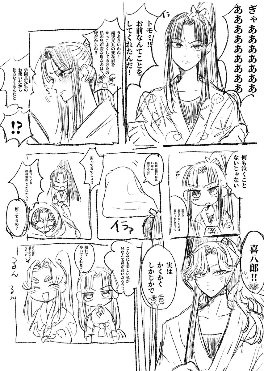 🫀 (@zoukipuripuri_0) / Posts / X