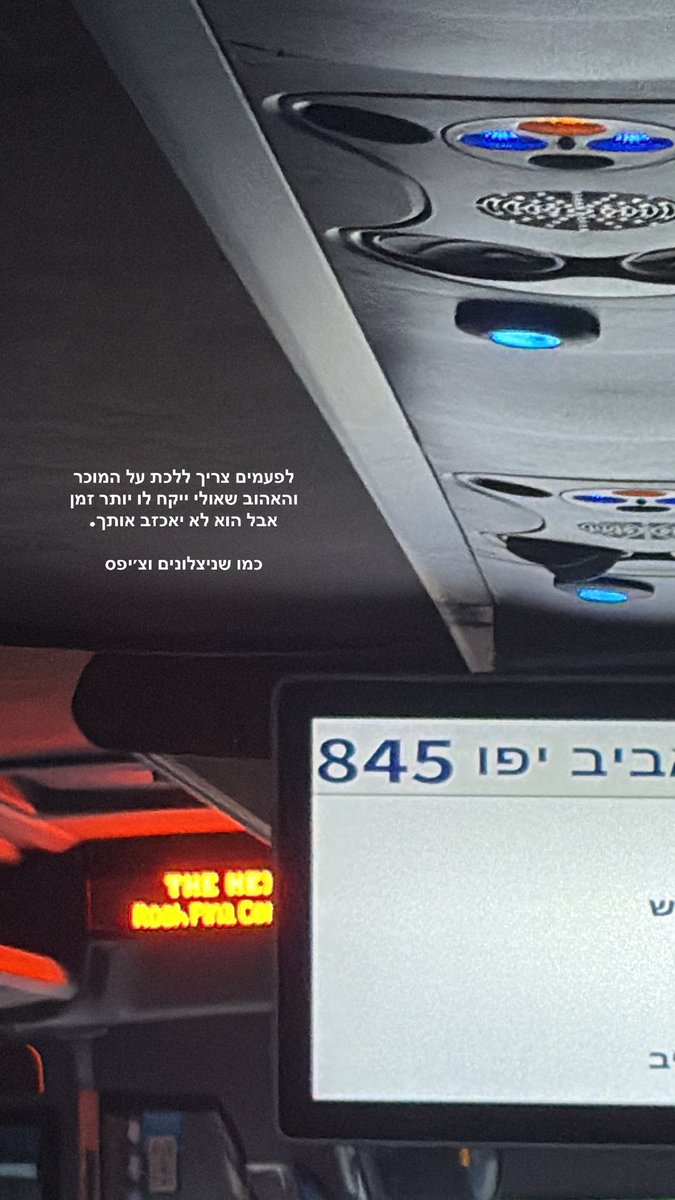 If you know you know