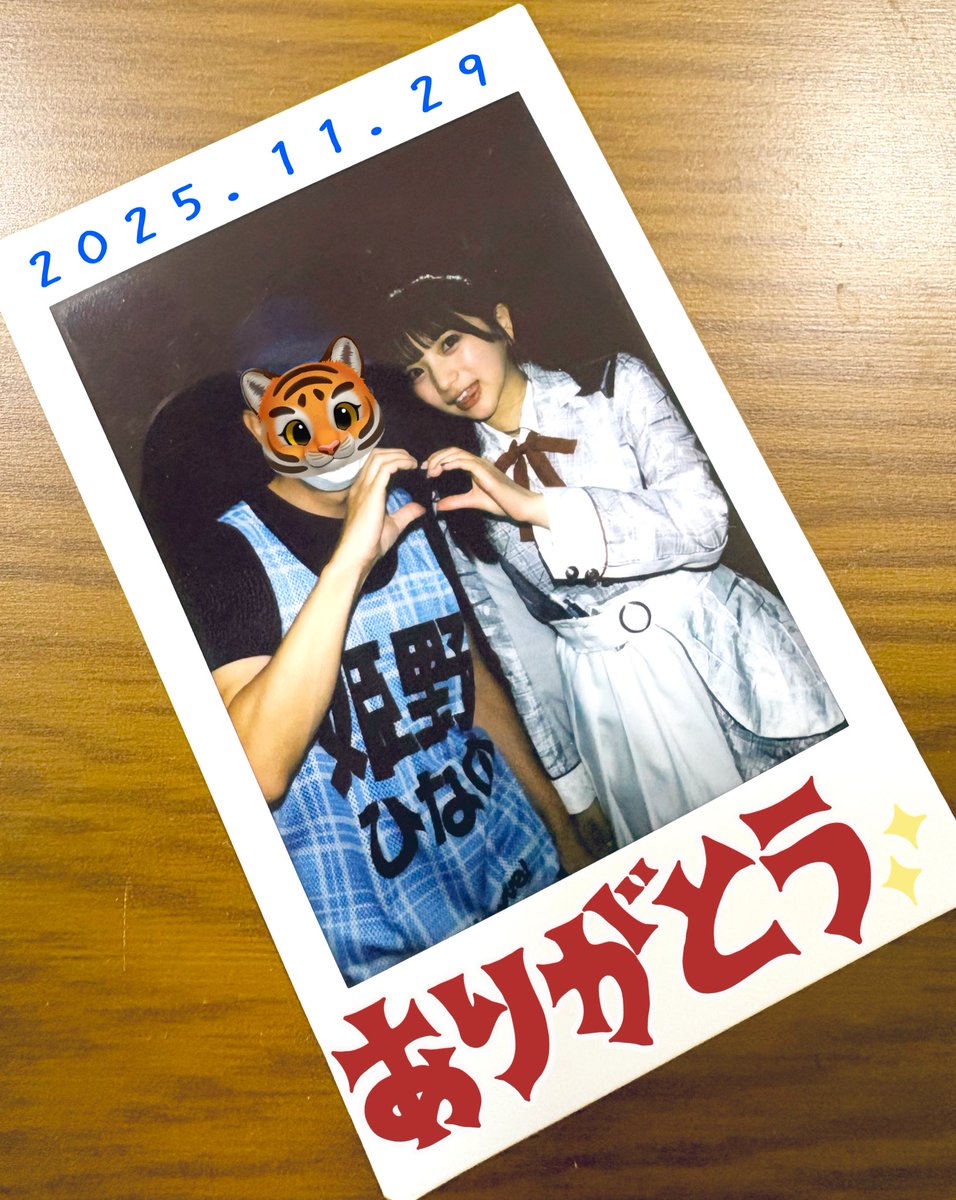 帰宅〜🚗💨 騒ぎすぎたせいか特典会で声出ませんでした😂なので