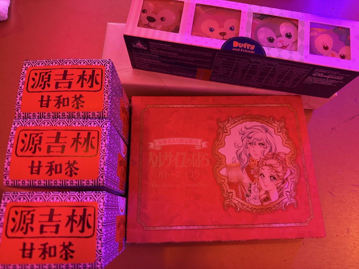 沢山お土産ありがとう🫶🫶🫶