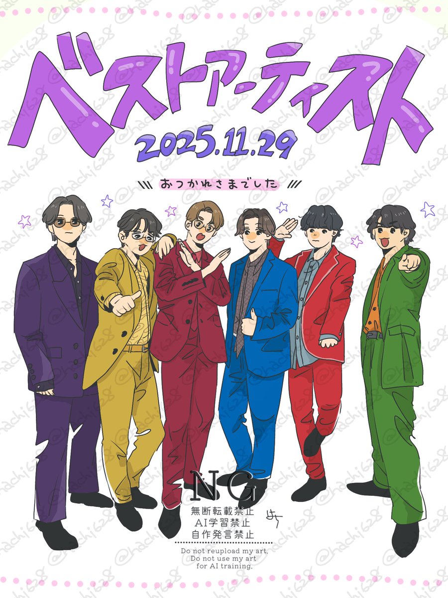 あ〜きゃん♬ はち (@hachi628) / Posts / X