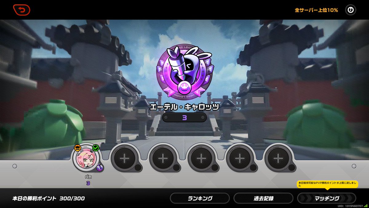 エーテル行きました