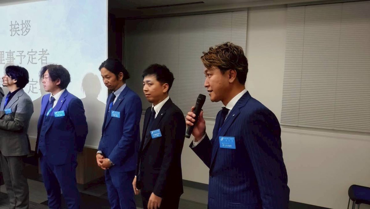 obihiroyeg's tweet photo. 【11月臨時���時総会開催報告】
R7年11月26日帯広経済センタービルにて
R7年度11月臨時総会が開催されました。

臨時総会ではR8年度を担う理事の選出���
監事の選出が行われました。
理事、監事予定者に選出された方々は
満場一致の拍手を持って承認されました。 https://t.co/X0LYSsCtwI