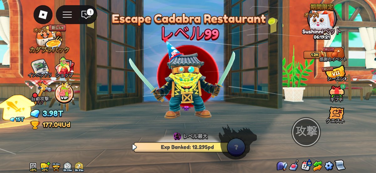 berckatze's tweet image. 誕生日仕様の道場かわええ

#ブレインロットの進化
#brainrotevolution