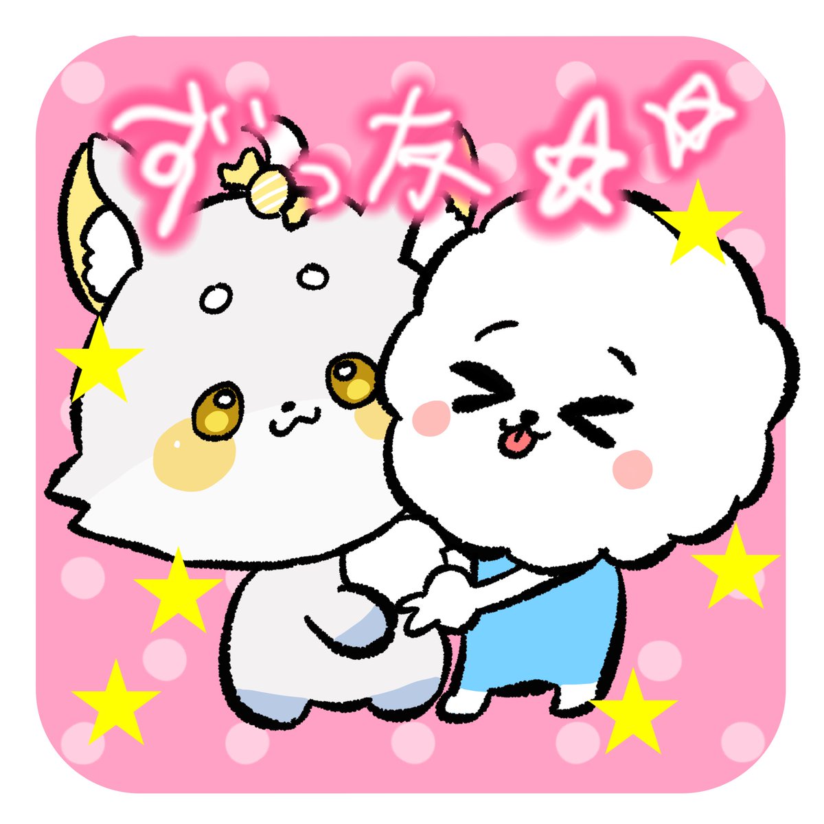 さいきっくす13分