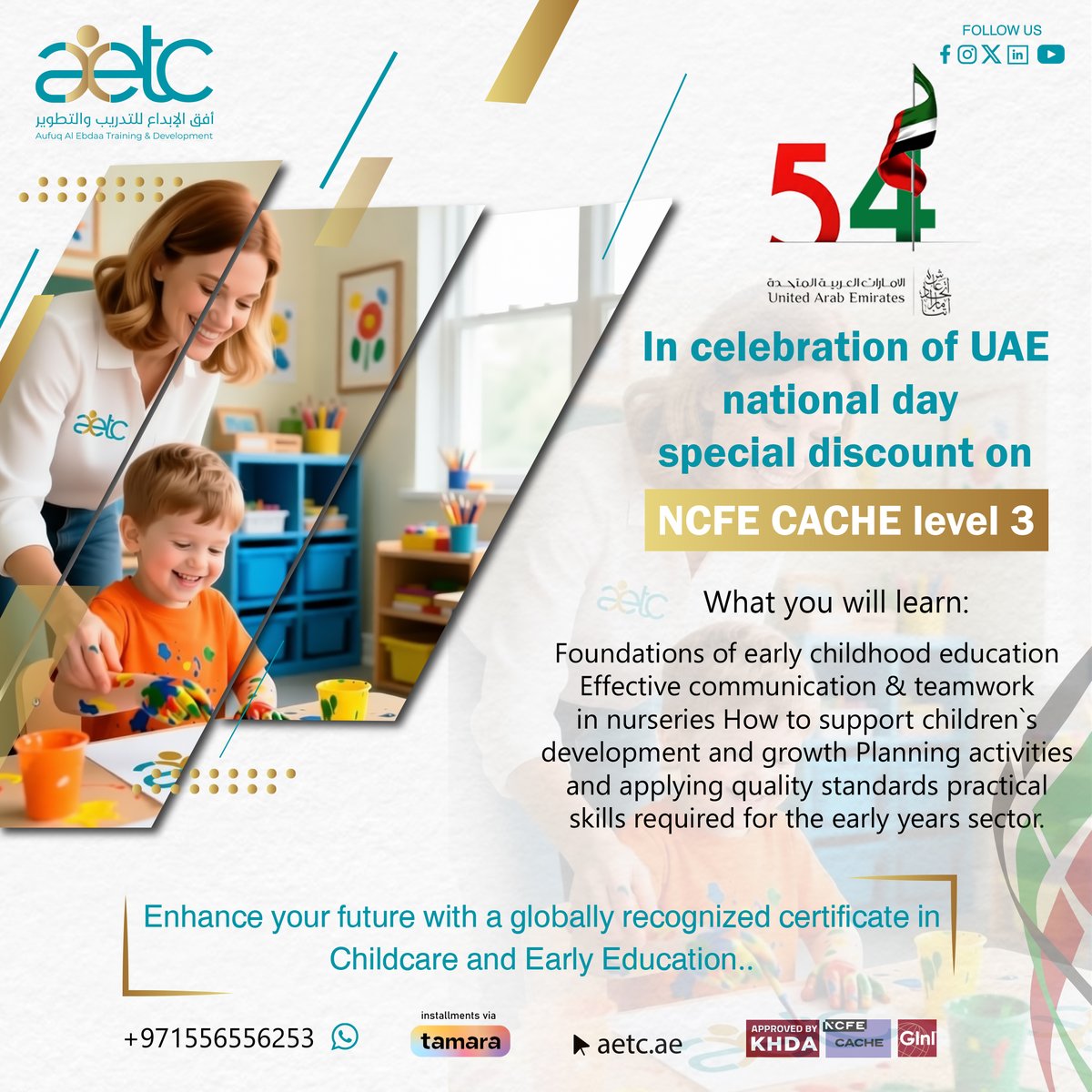 AETC Training centre tweet media