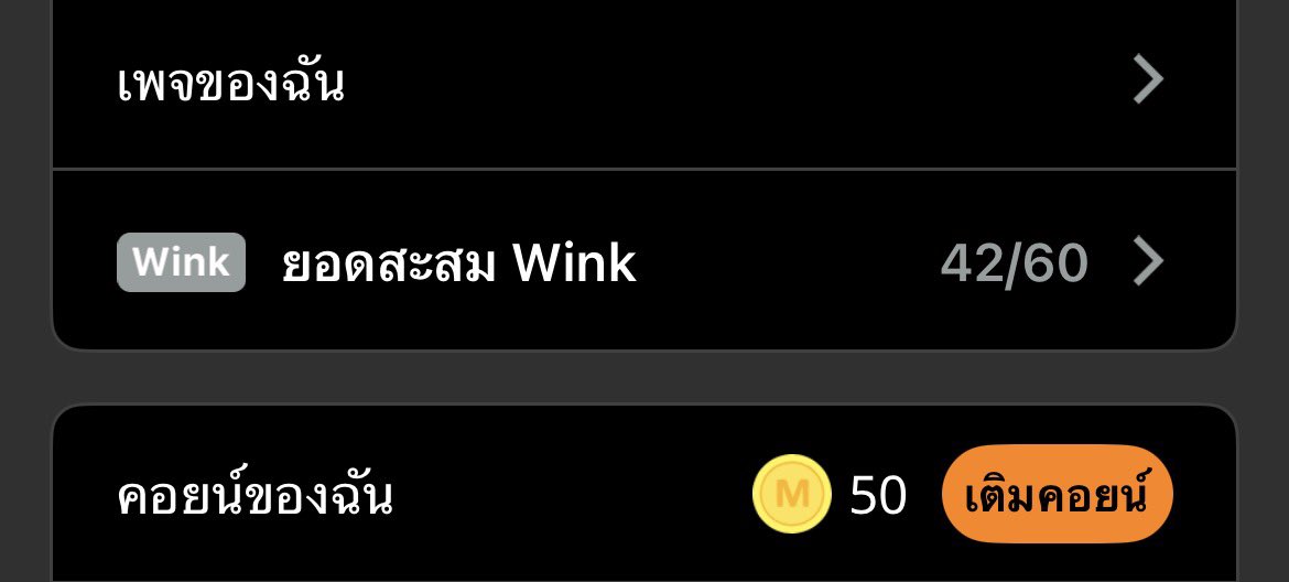 55hrz's tweet photo. งานไวค้าบ บริการดีมาก🤍🤍 #ค่าขนมน้องเยลโล่ https://t.co/kQurJktQHV