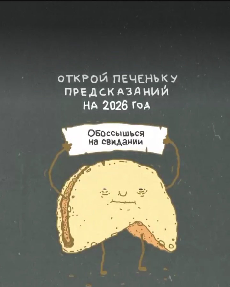 Мы с тобой два сапога пара🤣🤣