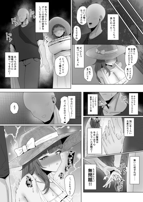 3/3 