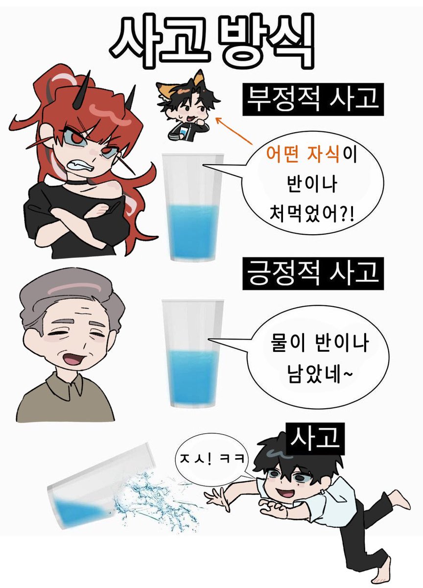 아제발요 (@aplzzlp) on Twitter photo 