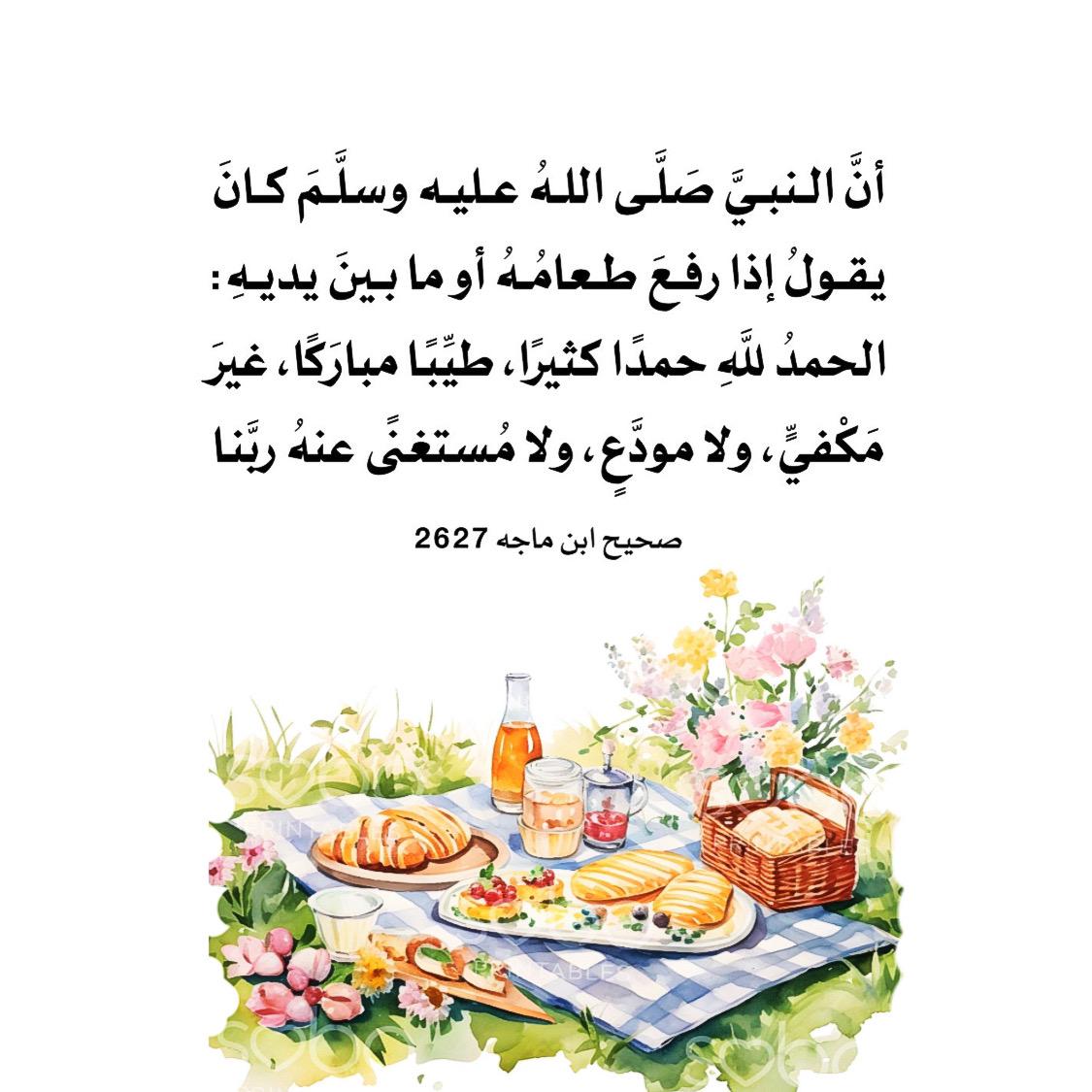 أثر (@ass1999mari) on Twitter photo 