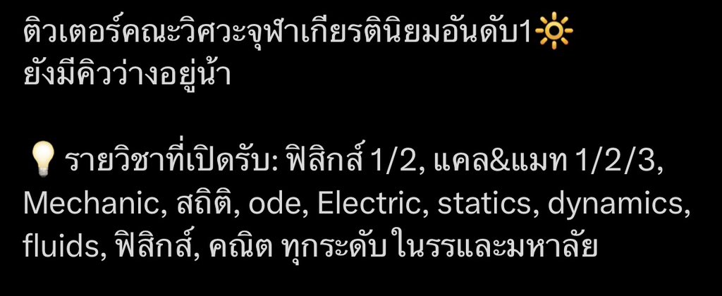 PremiumHomework's tweet image. #รับทำการบ้าน #รับทำข้อสอบ