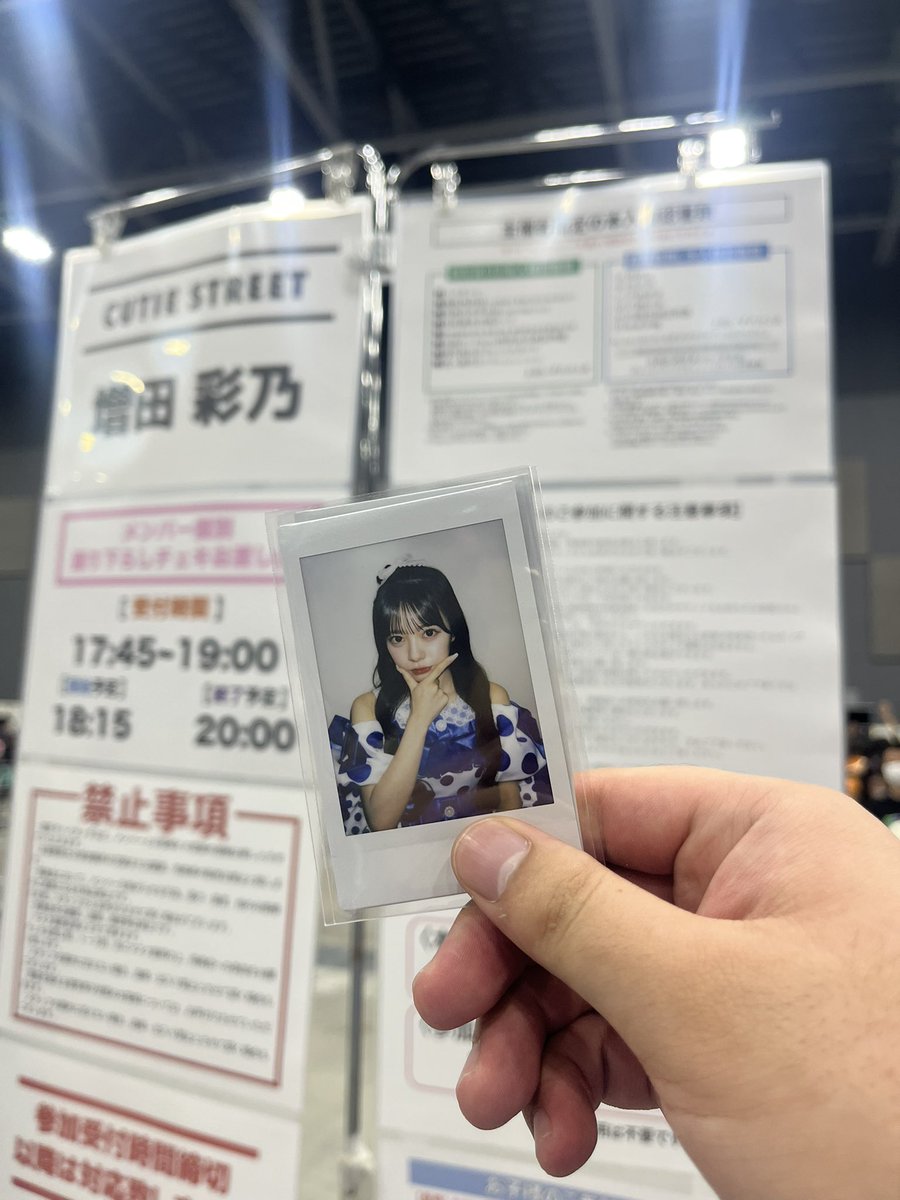 アイドルヲタク謳歌してます