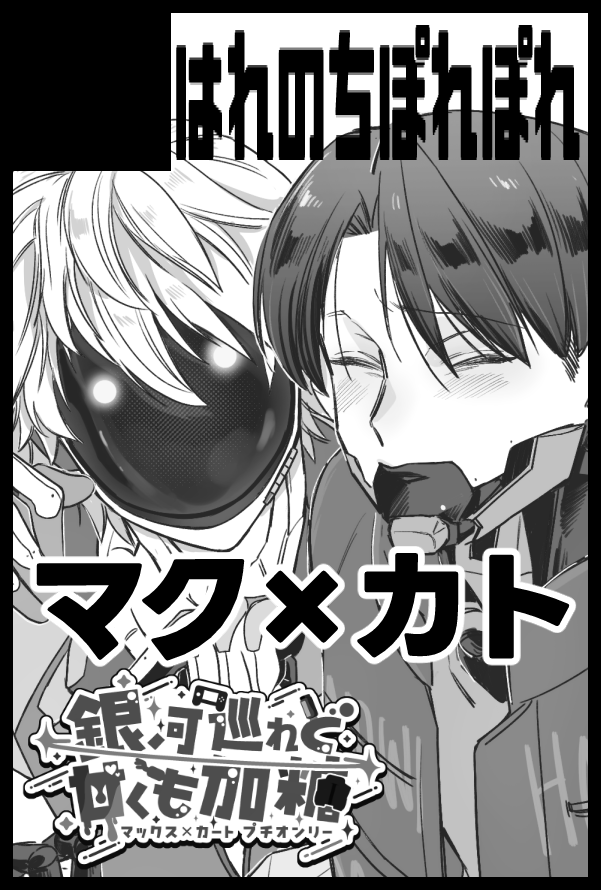 マサカの❓フライング運公DX‼️再販✨藁 アスカ大尉(2DXID 4020-2625) (@shikinamiasuka) / Posts / X