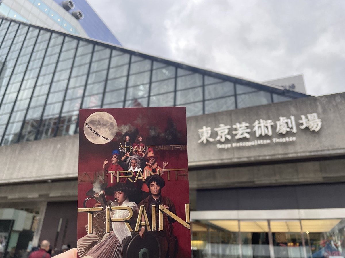 maimaymaimay29's tweet image. デフリンピックが閉会したばかりのいま、多様性に富んだキャストみんなが、のびのびしなやかに楽しむ演技が光る

こんなふうに音声字幕、手話、光等を取り入れられた演出が一般的になることを期待して

#TRAINTRAINTRAIN #岡山天音