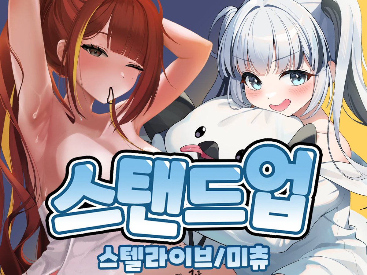 재 수정된 선입금 폼 입니다.
witchform.com/payform/?uuid=…

현재 스텔라이브 온천굿즈중 (장패드,엽서,LD스탠드)는 2차창작 검토인해 제외하였습니다 추가적인 내용있으면 공지 하겠습니다 감사합니다.