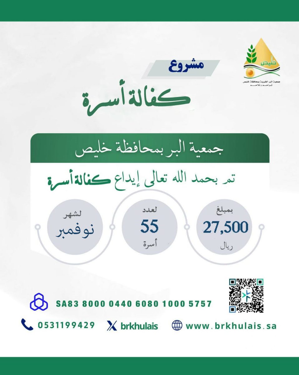 #بر #خليص tweet media