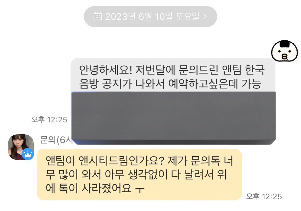 죠동수 tweet media