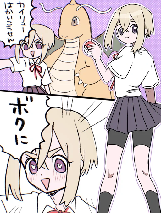 ポケモン風 