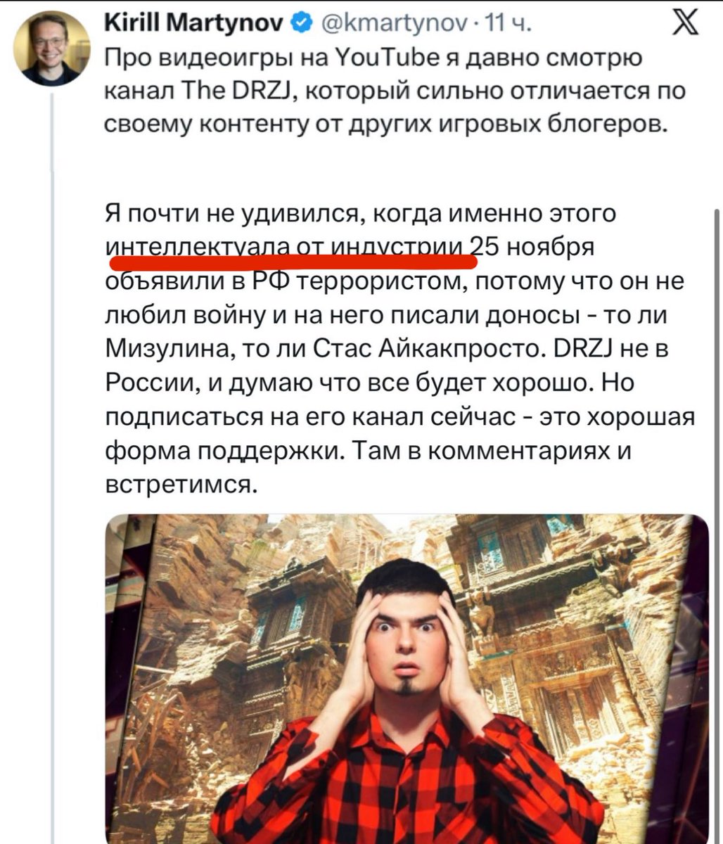 русский императив tweet media
